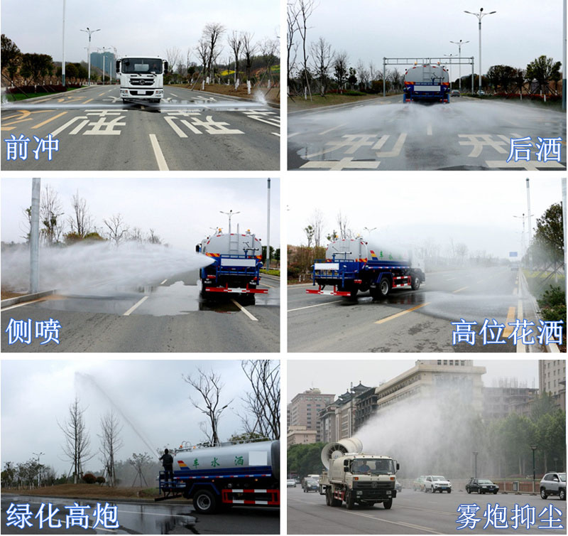 福田垃圾5-7方收集车工作图
