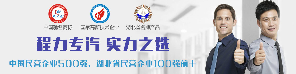 bc贷官网专汽实力之选 bc贷官网专汽实力之选
